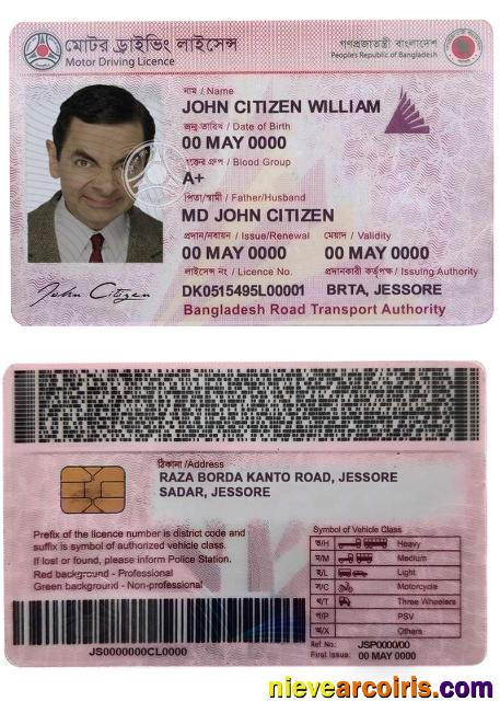 Bangladesh driving license, version 3